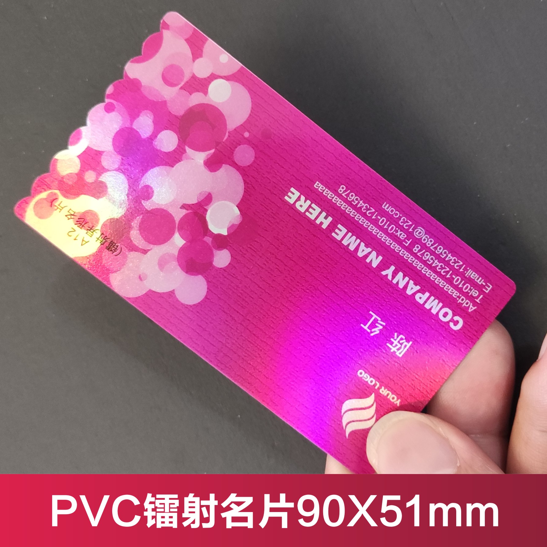 0.38PVC名片Z